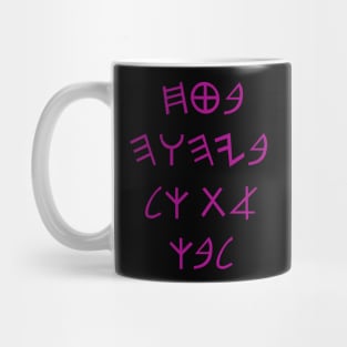 Trust in YHWH with all your heart (paleo hebrew) Mug